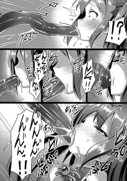 Page 31 of 2D Comic Magazine Energy Kyuushuu Sarete Haiboku Shite Shimau Heroine-tachi