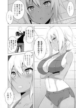 Page 102 of 2D Comic Magazine Military Girls Sex Boot Camp e Youkoso!
