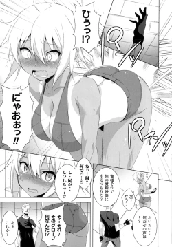 Page 105 of 2D Comic Magazine Military Girls Sex Boot Camp e Youkoso!