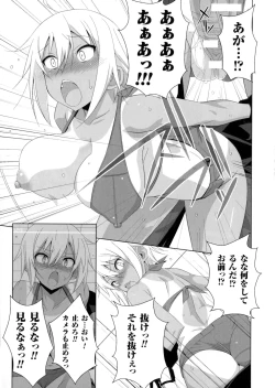 Page 111 of 2D Comic Magazine Military Girls Sex Boot Camp e Youkoso!