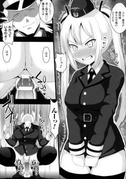 Page 145 of 2D Comic Magazine Military Girls Sex Boot Camp e Youkoso!