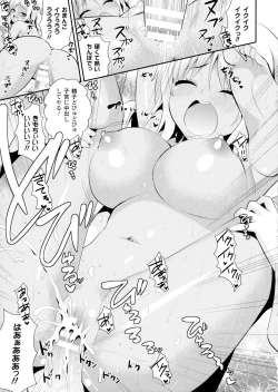 Page 19 of 2D Comic Magazine Military Girls Sex Boot Camp e Youkoso!