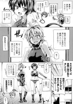 Page 24 of 2D Comic Magazine Military Girls Sex Boot Camp e Youkoso!