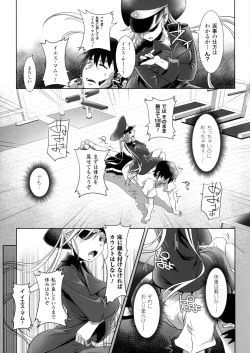 Page 61 of 2D Comic Magazine Military Girls Sex Boot Camp e Youkoso!