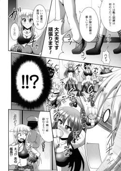 Page 80 of 2D Comic Magazine Military Girls Sex Boot Camp e Youkoso!