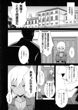 Page 98 of 2D Comic Magazine Military Girls Sex Boot Camp e Youkoso!