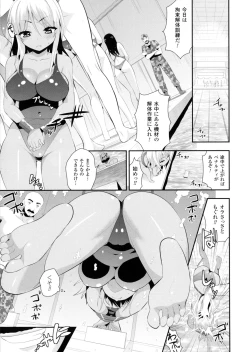 Page 9 of 2D Comic Magazine Military Girls Sex Boot Camp e Youkoso!