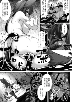 Page 101 of Bessatsu Comic Unreal Sex Kyoudan Hen