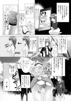 Page 104 of Bessatsu Comic Unreal Sex Kyoudan Hen