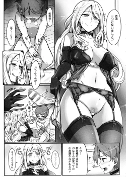 Page 121 of Bessatsu Comic Unreal Sex Kyoudan Hen