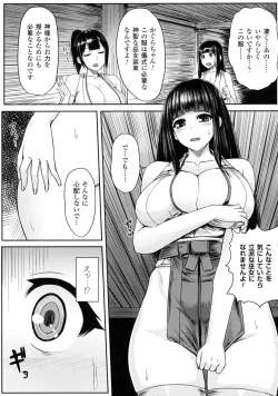 Page 28 of 2D Comic Magazine Anal-kan de Monzetsu Ketsuman Acme!