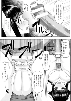 Page 37 of 2D Comic Magazine Anal-kan de Monzetsu Ketsuman Acme!