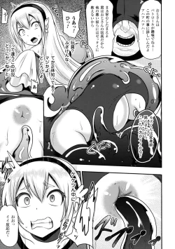 Page 97 of 2D Comic Magazine Anal-kan de Monzetsu Ketsuman Acme!