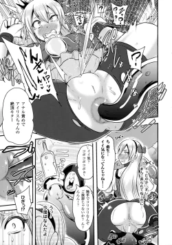 Page 99 of 2D Comic Magazine Anal-kan de Monzetsu Ketsuman Acme!