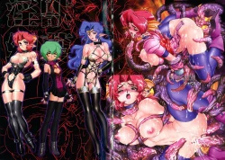 Page 29 of Inma No Ryouiki