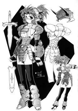 Page 53 of Inma No Ryouiki