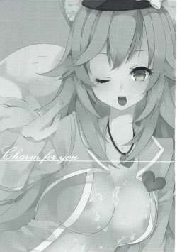 Page 2 of Charm for you