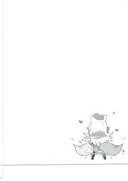 Page 3 of Charm for you