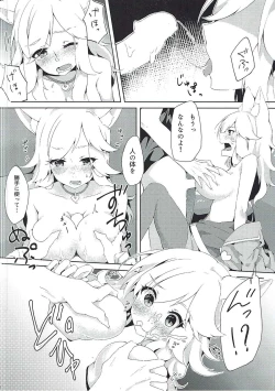 Page 9 of Charm for you