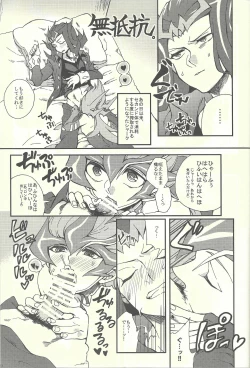 Page 28 of Ultimate Exploiter