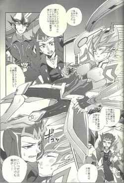 Page 4 of Ultimate Exploiter