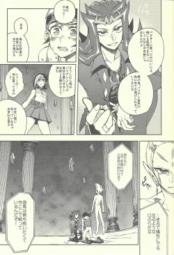 Page 10 of Ultimate Eden