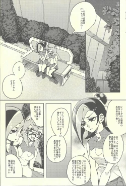 Page 13 of Ultimate Eden