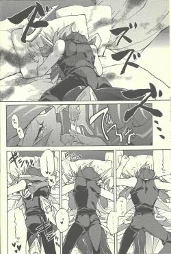 Page 19 of Ultimate Eden