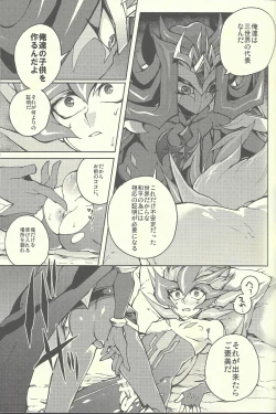 Page 26 of Ultimate Eden