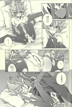 Page 30 of Ultimate Eden