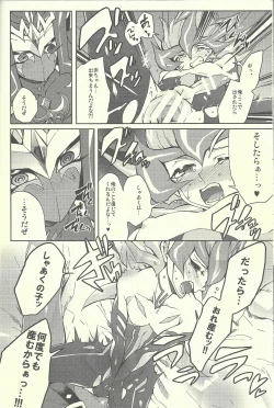 Page 33 of Ultimate Eden