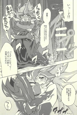 Page 35 of Ultimate Eden