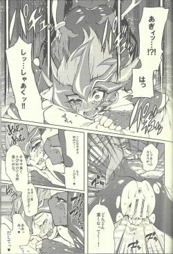 Page 42 of Ultimate Eden