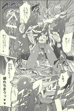 Page 45 of Ultimate Eden