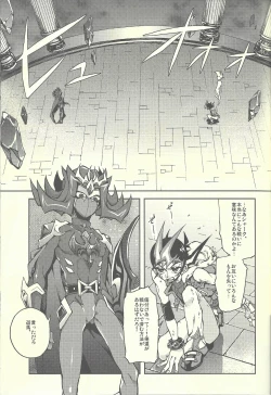 Page 4 of Ultimate Eden