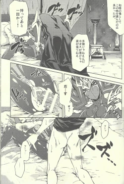 Page 50 of Ultimate Eden