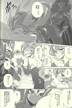 Page 55 of Ultimate Eden