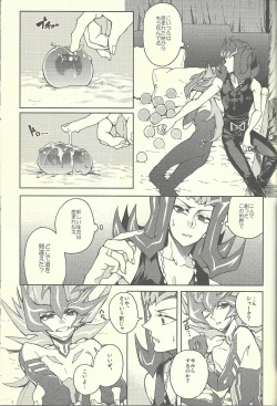 Page 58 of Ultimate Eden