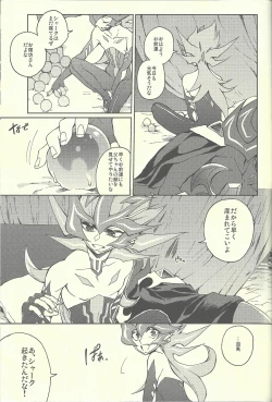 Page 60 of Ultimate Eden