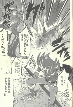 Page 62 of Ultimate Eden