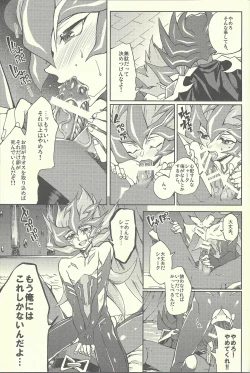 Page 66 of Ultimate Eden