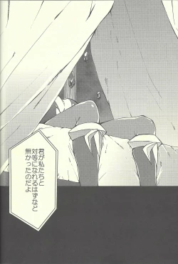 Page 69 of Ultimate Eden