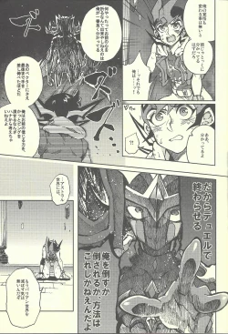 Page 6 of Ultimate Eden