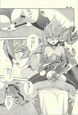 Page 72 of Ultimate Eden