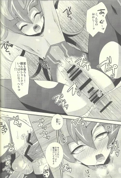 Page 75 of Ultimate Eden