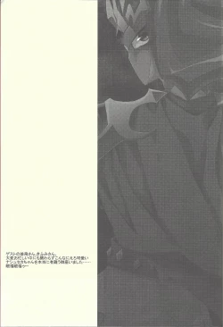 Page 80 of Ultimate Eden