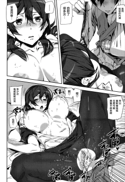 Page 124 of Crime Girls