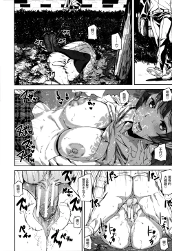 Page 155 of Crime Girls