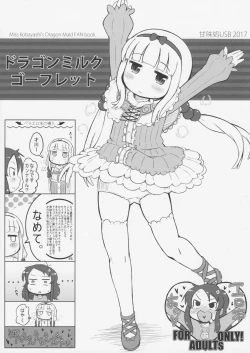 Page 1 of Dragon Milk Gaufrette