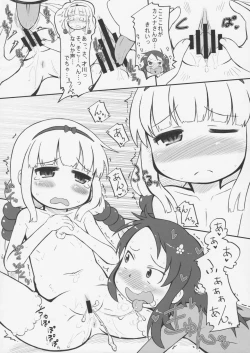 Page 4 of Dragon Milk Gaufrette